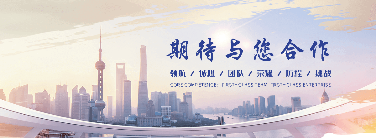 国辰木饰面(北京分公司)